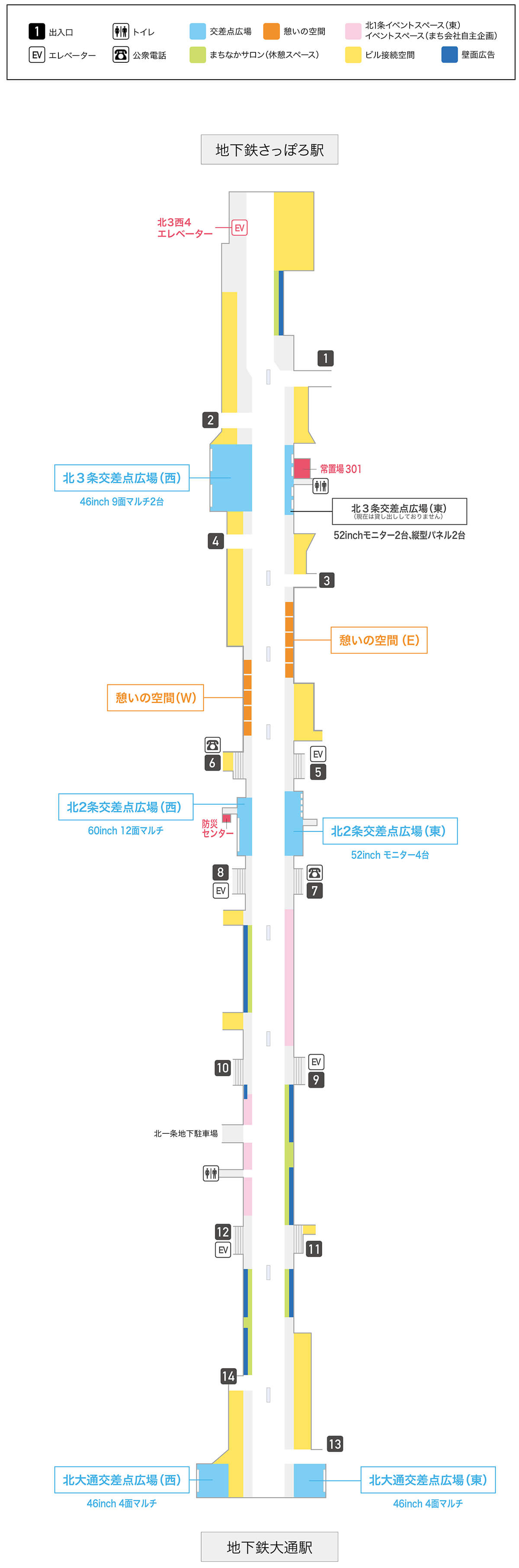 広場案内図