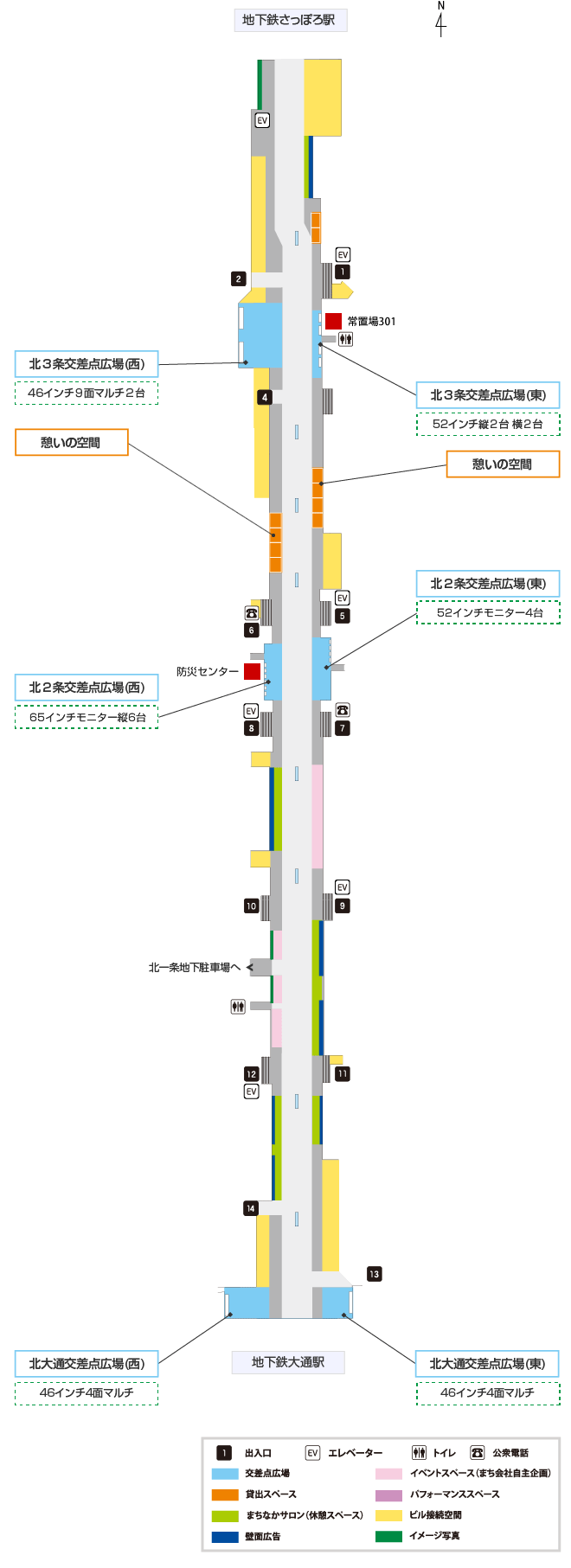 広場案内図