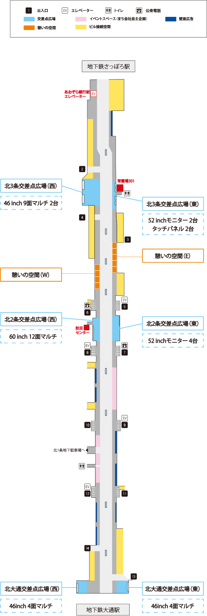 広場案内図