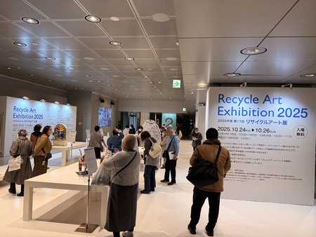 第12回リサイクルアート展