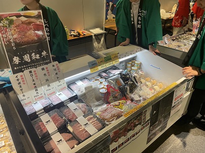 弟子屈町・標茶町・鶴居村3町村合同　食と観光おもてなしフェア