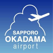 札幌丘珠空港路線等PRイベント「近くて便利！札幌丘珠空港」