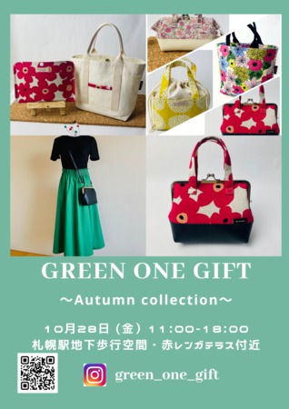greeN one gift ストア ✳︎Autumn collection✳︎