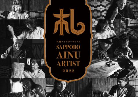 SAPPORO AINU ARTIST 2022