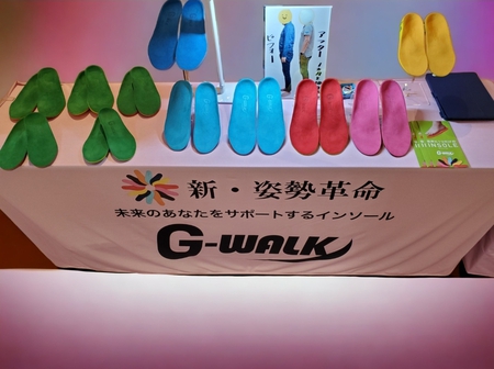 フルオ－ダ－メイドインソ－ルG-WALK受注会