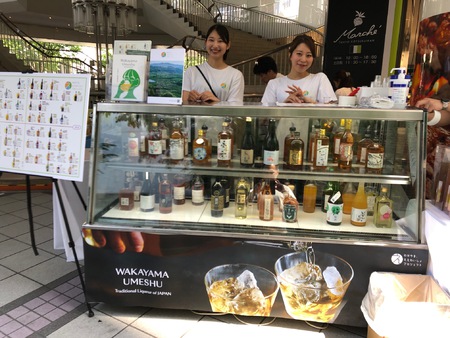 和歌山の梅酒が大集合！試飲販売会