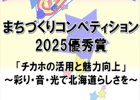 芝生・ボタニカルライトによる癒しの空間を