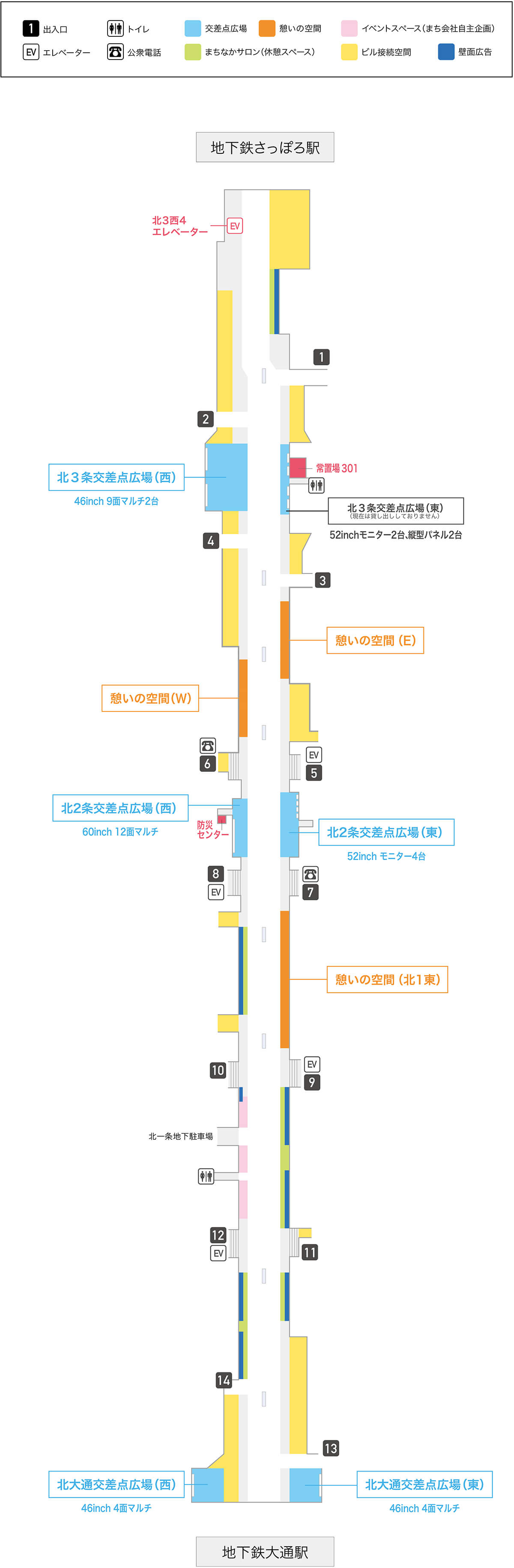 広場案内図
