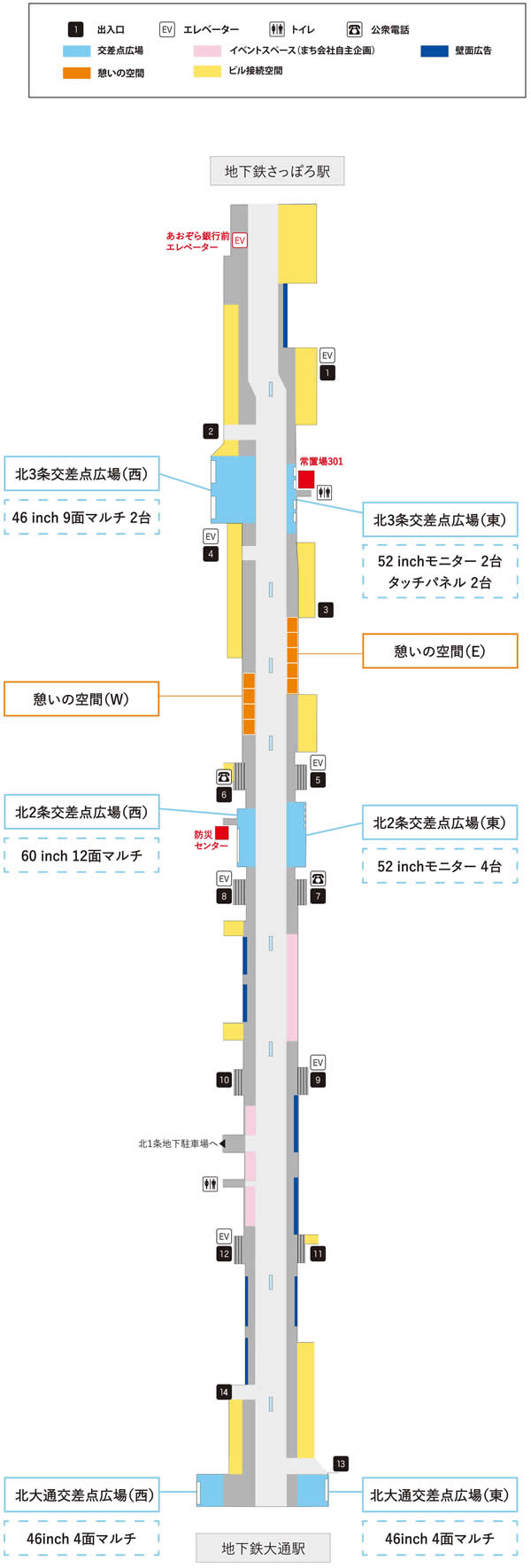 広場案内図