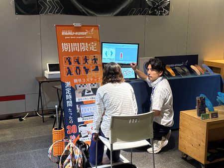 補正型インソール・ウォーキングシューズ販売会