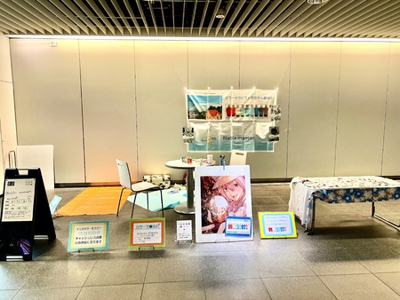 カラーセラピスト募集