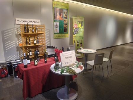 ヨーロッパワインの無料試飲＆販売コーナー