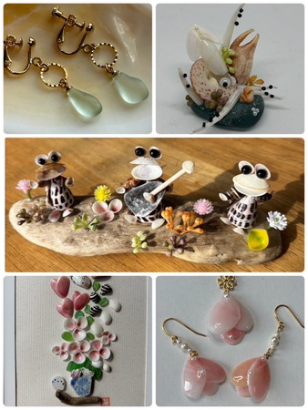 from the sea 海からの贈り物