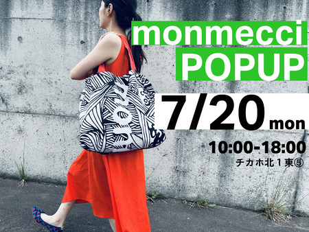 monmecci POPUP