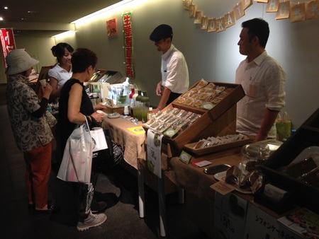 おいでよ！　茶の都しずおか展