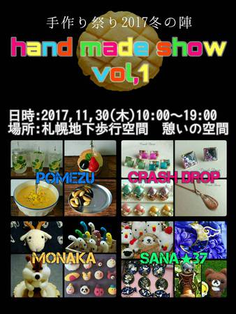 hand made show