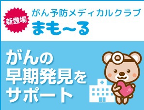 がん予防メディカルクラブ まもーる のpr活動 イベント一覧 チ カ ホ 札幌駅前通地下広場