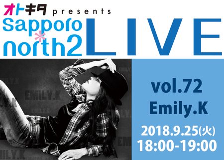 Sapporo*north2LiveV.72