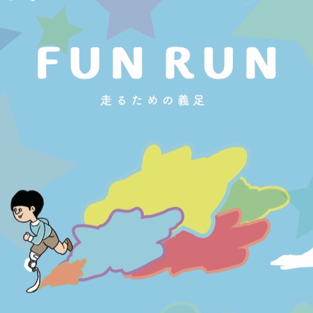 FUN RUN!