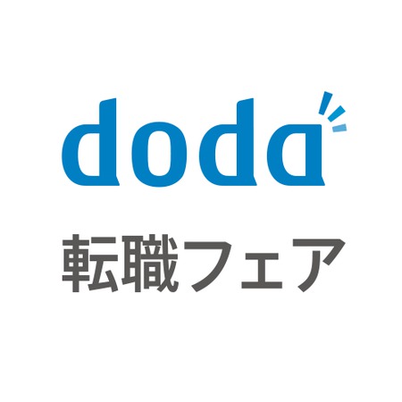 doda転職フェア PRイベント