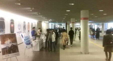 愛知県観光協会 PRイベント