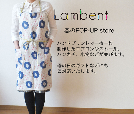 Lambent 春のpop-up ストア