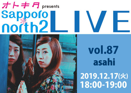 Sapporo*north2LiveV.87