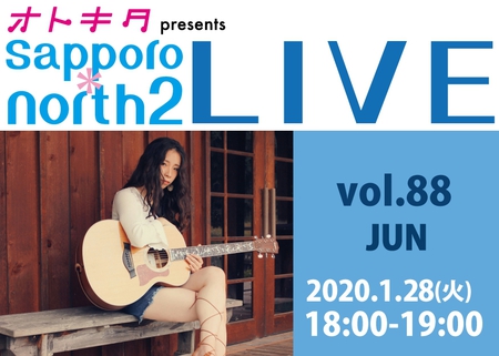 Sapporo*north2LiveV.88