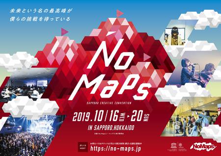 NoMaps2019