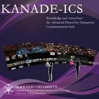 AIシステム「KANADE-ICS」実証実験