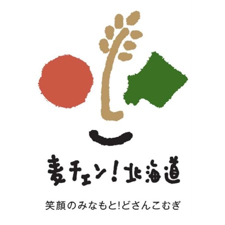 道産小麦新商品開発発表会　－麦チェン！北海道×クラシェ－