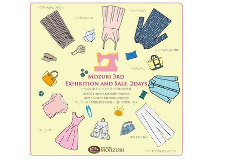 【開催中止】MOJIZURI 3rd. Exhibition and sales 2Days. （モジズリ 第３回 ハンドメイド展示販売会）
