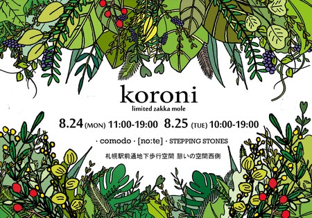 koroni -limited zakka mole-