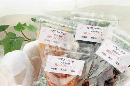 ペットの無添加手作りおやつ販売