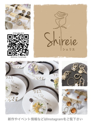 shireie  1DAY SHOP Autumn