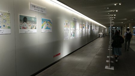 ヒロシマ原爆・平和パネル展