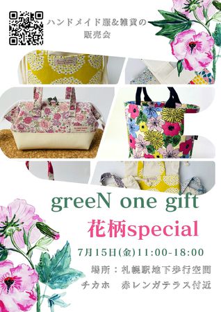 greeN one gift ストア ✳︎花柄special✳︎