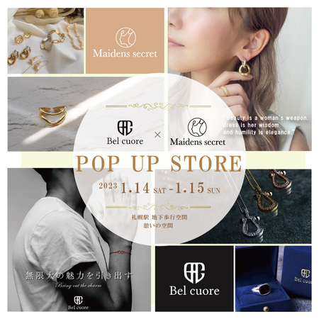 bel cuore ×maidens secret　　 POPUP STORE