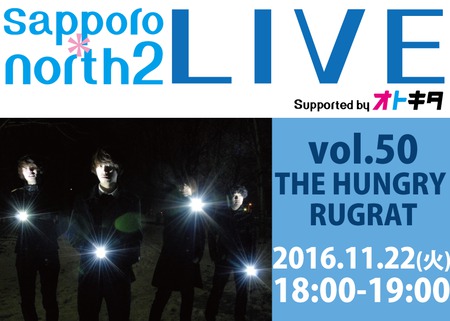 Sapporo*north2 Live Supported byオトキタ Vol.50
