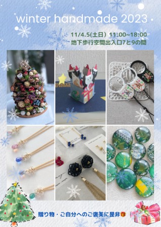 Winter handmade2023