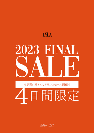 [4日間限定]2023 FINAL SALE いま欲しいコートも！ニットも！