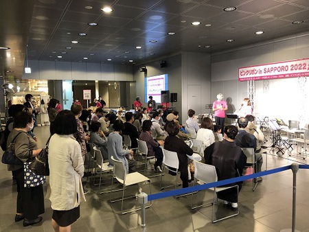 ピンクリボン in SAPPORO 2023