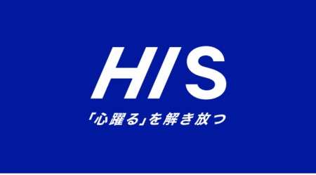 HIS旅行商品PRイベント