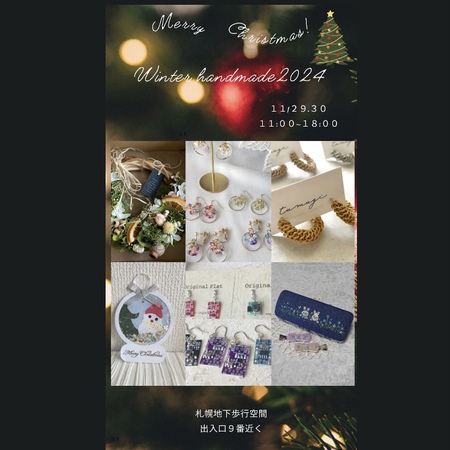 Winter handmade2024