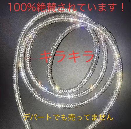 東京銀座店よりラインストーン服飾雑貨販売