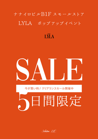 SPRING SALE