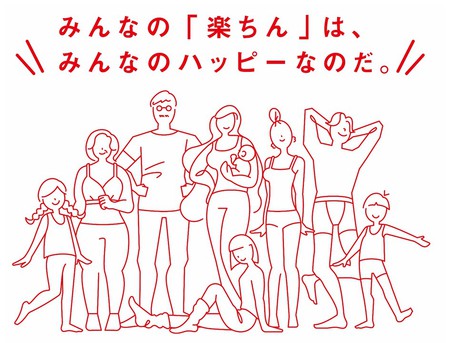 アツギ　みんなの、みんなの。フェア