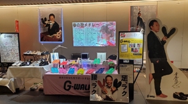 フルオ－ダ－メイドインソ－ルG-WALK受注会