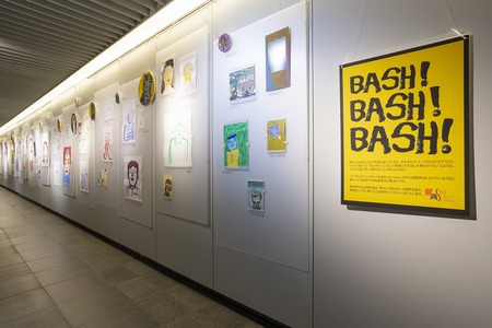さっぽろアートステージ２０２４　ボーダレスアート展