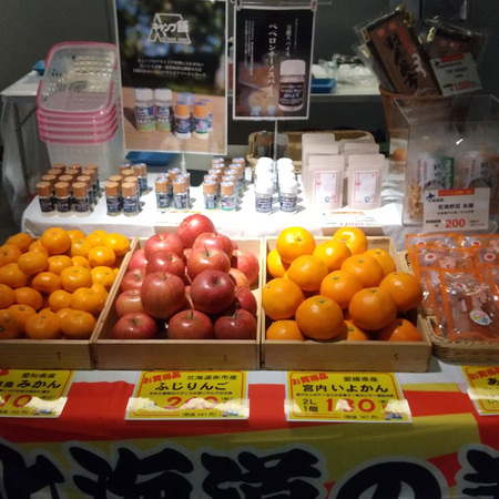 寺下商店 ＆ 盲導犬応援ショップSmile